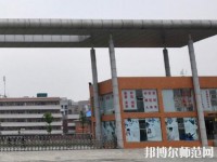 眉山科學幼兒師范技術學校2023年報名條件、招生要求、招生對象