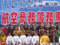 眉山科學幼兒師范技術(shù)學校2023年怎么樣、好不好
