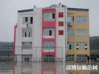 綿陽(yáng)游仙幼兒師范職業(yè)教育中心2023年報(bào)名條件、招生要求、招生對(duì)象