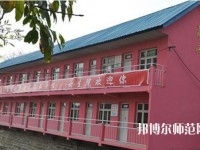 綿陽陽光幼兒師范職業(yè)技術(shù)學(xué)校2023年怎么樣、好不好