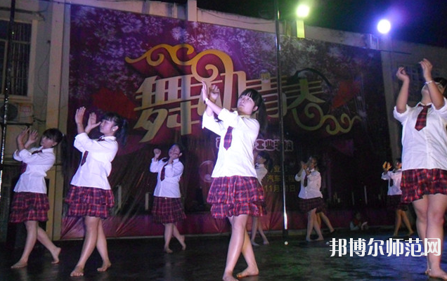 南充電子工業(yè)幼兒師范學(xué)校2020年報名條件、招生要求、招生對象 