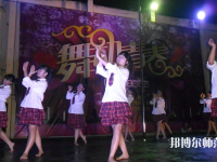 南充電子工業(yè)幼兒師范學(xué)校2021年報(bào)名條件、招生要求、招生對象
