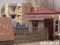 南皮幼兒師范職教中心2023年報(bào)名條件、招生要求、招生對象