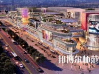 南充應(yīng)用技術(shù)幼兒師范職業(yè)學(xué)校2023年怎么樣、好不好