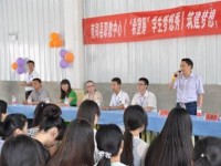 南鄭幼兒師范職業(yè)教育中心2023年學(xué)費(fèi)、收費(fèi)多少