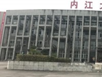 內(nèi)江大千幼兒師范職業(yè)技術(shù)學校2023年學費、收費多少