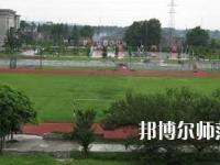 內(nèi)江廣播電視幼兒師范大學(xué)2023年報(bào)名條件、招生要求、招生對(duì)象