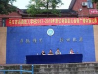 內江幼兒師范技工學校2023年招生錄取分數(shù)線