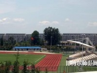 內(nèi)江幼兒師范技工學(xué)校2023年怎么樣、好不好