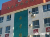 內(nèi)丘幼兒師范職教中心2023年有那些專(zhuān)業(yè)