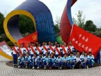 寧南幼兒師范職業(yè)技術(shù)學校2023年學費、收費多少