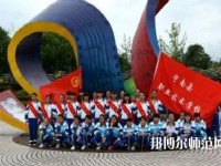 寧南幼兒師范職業(yè)技術(shù)學校2023年地址在哪里