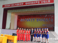 安龍縣幼兒師范職業(yè)技術(shù)學校2023年報名條件、招生要求、招生對象