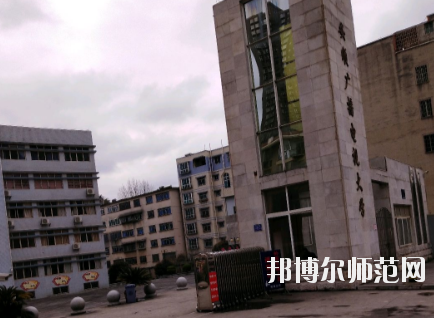 安順電大幼兒師范中等職業(yè)學(xué)校2020年報(bào)名條件、招生要求、招生對(duì)象 