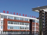 平陰幼兒師范職業(yè)中等專(zhuān)業(yè)學(xué)校2023年招生錄取分?jǐn)?shù)線
