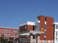 平陰幼兒師范職業(yè)中等專(zhuān)業(yè)學(xué)校2023年報(bào)名條件、招生要求、招生對(duì)象