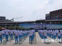 普安幼兒師范職業(yè)教育中心2023年怎么樣、好不好
