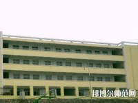 普定幼兒師范職業(yè)技術(shù)學(xué)校2021年報(bào)名條件、招生要求、招生對(duì)象