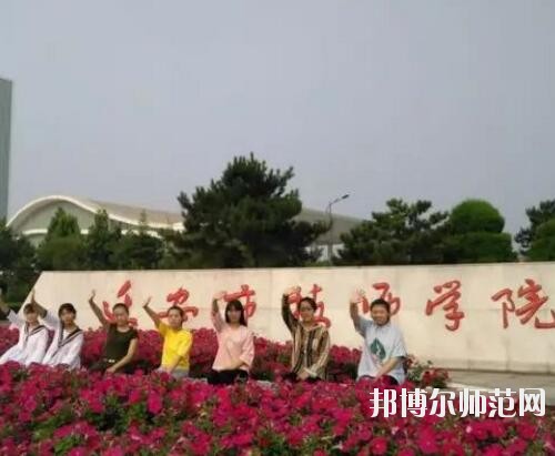 師范網1