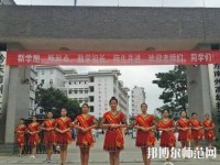 黔東南中等幼兒師范職業(yè)技術(shù)學(xué)校2023年報名條件、招生要求、招生對象