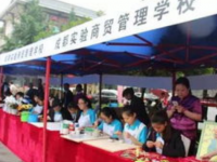 成都實驗商貿(mào)幼兒師范管理學校2023年學費、收費多少
