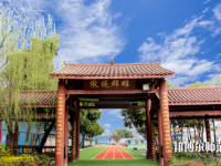 成都棠湖幼兒師范科學(xué)技術(shù)學(xué)校2023年怎么樣、好不好