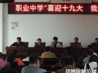 巧家幼兒師范職業(yè)高級中學(xué)2023年怎么樣、好不好