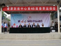 秦都幼兒師范職業(yè)教育中心2023年學費、收費多少