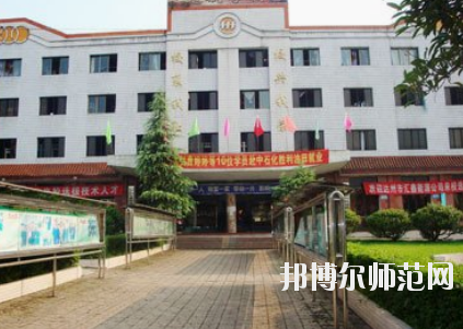 達(dá)州萼山幼兒師范職業(yè)技術(shù)學(xué)校2020年報名條件、招生要求、招生對象
