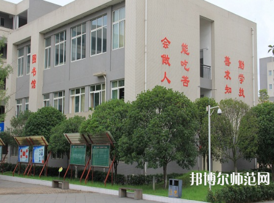 大邑縣幼兒師范職業(yè)高級中學2020年報名條件、招生要求、招生對象