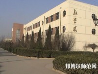 秦皇島現(xiàn)代科技中等幼兒師范職業(yè)學(xué)校怎么樣、好不好