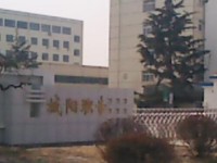 青島城陽(yáng)區(qū)幼兒師范職業(yè)中等專業(yè)學(xué)校2023年招生錄取分?jǐn)?shù)線