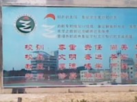 青島城陽區(qū)幼兒師范職業(yè)中等專業(yè)學(xué)校2023年學(xué)費(fèi)、收費(fèi)多少