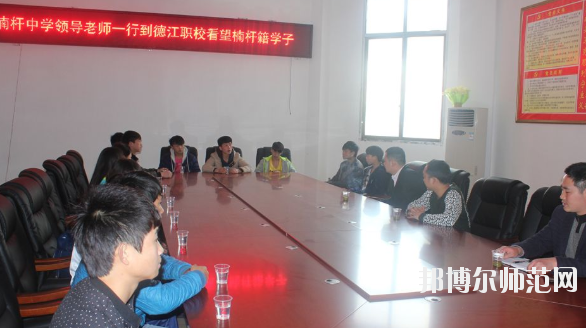 德江縣民族幼兒師范職業(yè)技術學院2020年有哪些專業(yè)
