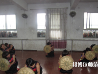 德江縣民族幼兒師范職業(yè)技術(shù)學院2023年怎么樣、好不好