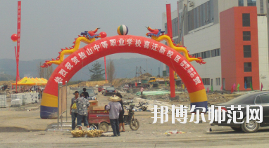 獨山縣幼兒師范中等職業(yè)學(xué)校2020年報名條件、招生要求、招生對象