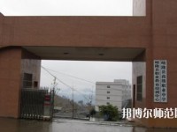 晴隆幼兒師范職業(yè)教育培訓中心2023年報名條件、招生要求、招生對象