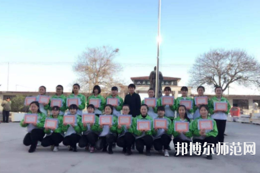 曲陽幼兒師范職教中心怎么樣、好不好