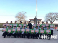 曲陽幼兒師范職教中心2023年怎么樣、好不好