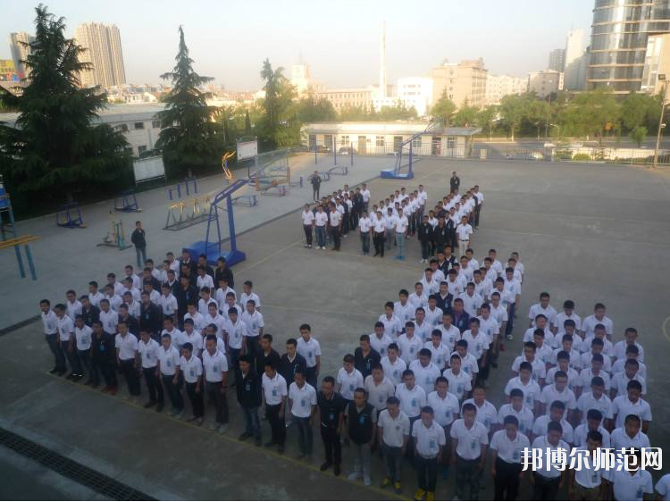陜飛高級(jí)技工幼兒師范學(xué)校2020年報(bào)名條件、招生要求、招生對象 