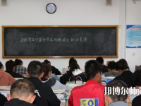 正寧職業(yè)技術(shù)幼兒師范中學(xué)2023年學(xué)費、收費多少