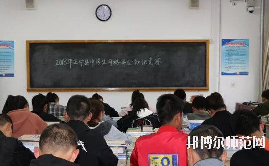 正寧職業(yè)技術(shù)幼兒師范中學(xué)2020年報(bào)名條件，招生對(duì)象