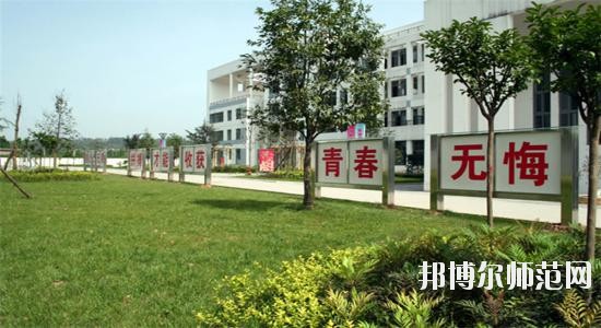 蒲江職業(yè)幼兒師范中專學校2020年招生辦聯(lián)系電話