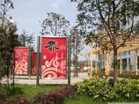 蒲江職業(yè)幼兒師范中專學(xué)校2023年報名條件、招生要求、招生對象