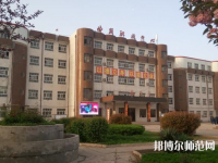 曲周幼兒師范職教中心2023年報(bào)名條件、招生要求、招生對象