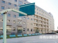 云南工業(yè)幼兒師范高級技工學(xué)校2023年報名條件、招生要求、招生對象