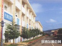 云南工業(yè)幼兒師范高級技工學校2023年怎么樣、好不好