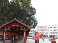 雙流建設(shè)幼兒師范職業(yè)技術(shù)學(xué)校2021年學(xué)費(fèi)、收費(fèi)多少