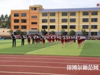 云南聯(lián)合經(jīng)濟幼兒師范學(xué)校2023年招生辦聯(lián)系電話