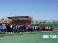 尚義幼兒師范職教中心2023年報(bào)名條件、招生要求、招生對象